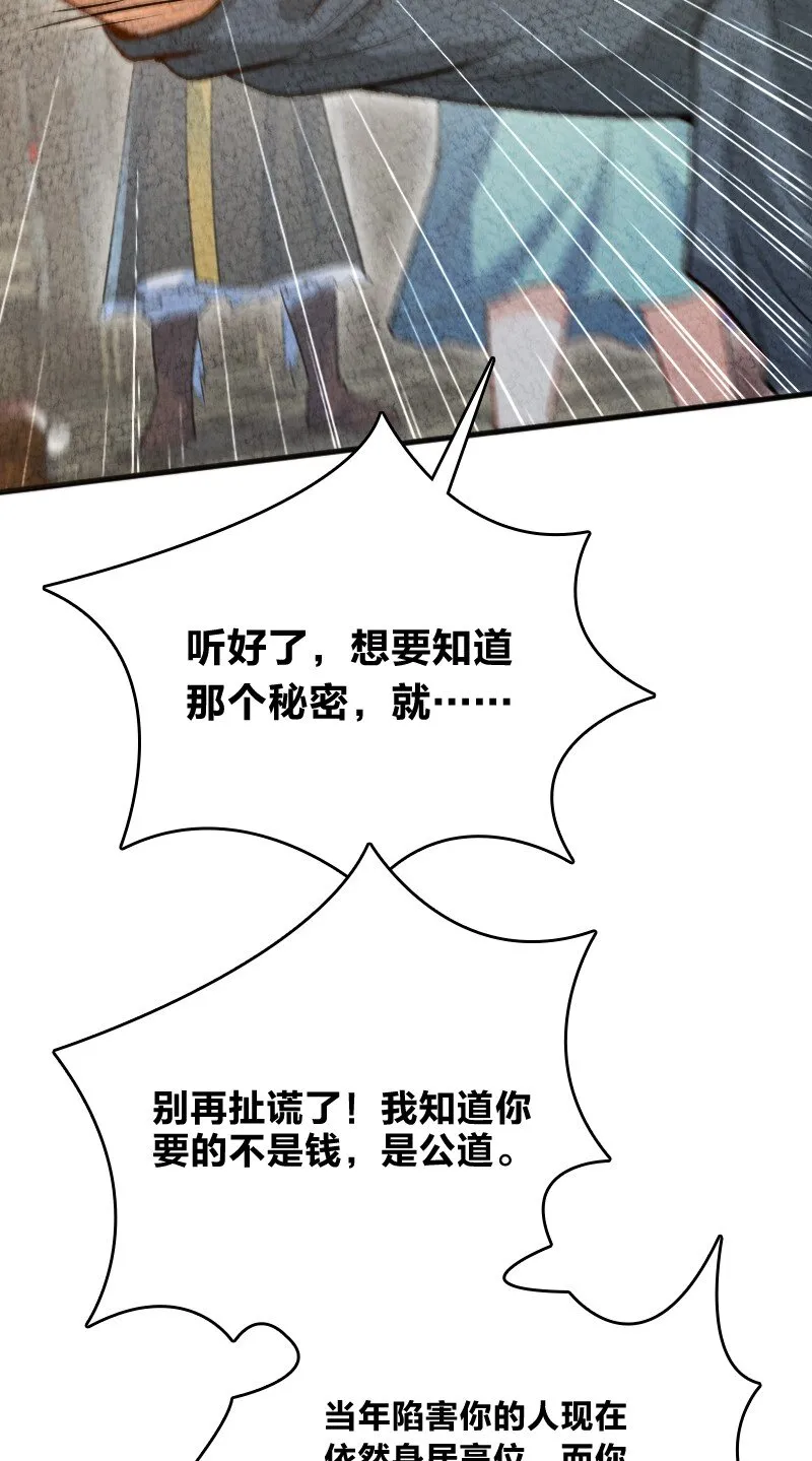 006 相信你一定能做到 第10页