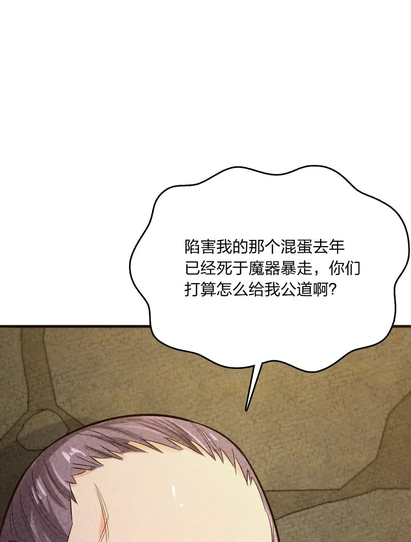006 相信你一定能做到 第12页