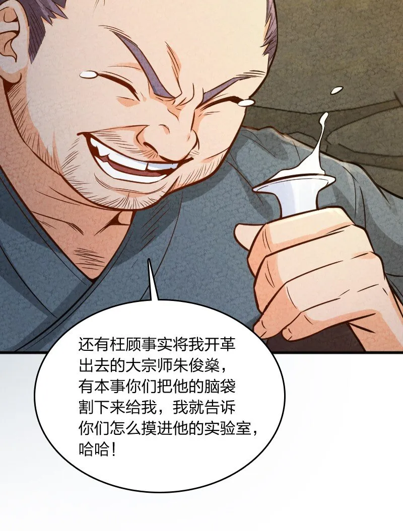 006 相信你一定能做到 第13页