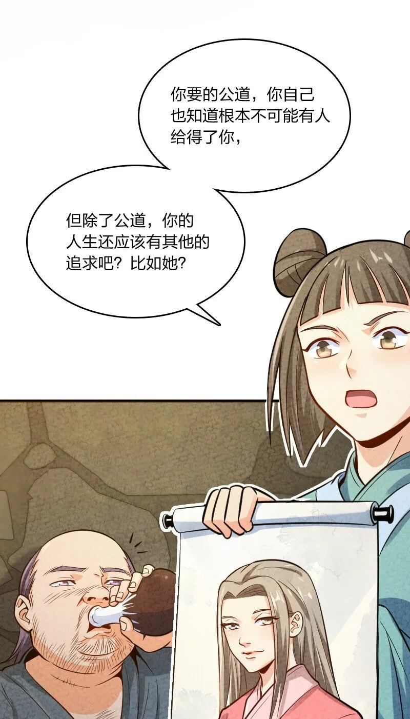 006 相信你一定能做到 第14页
