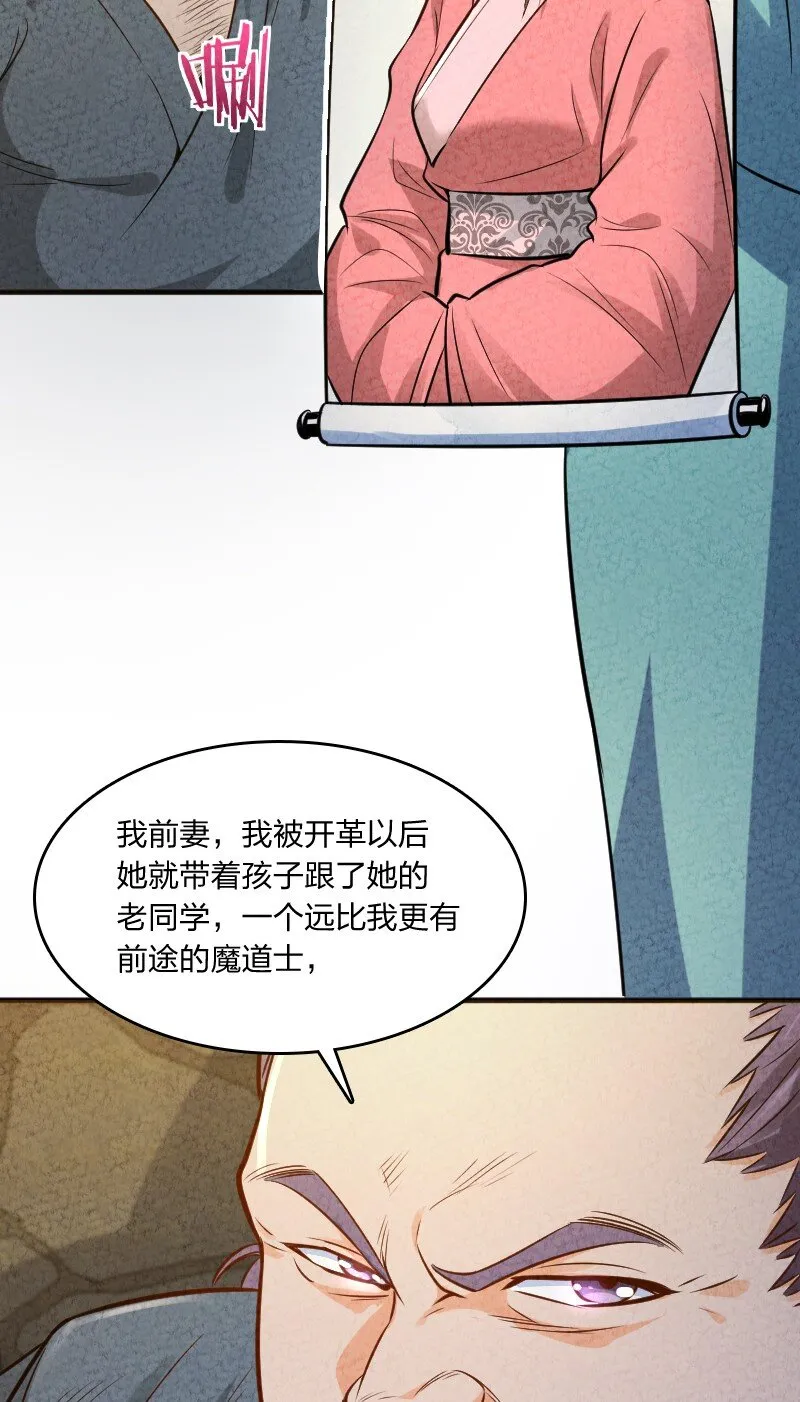 006 相信你一定能做到 第15页