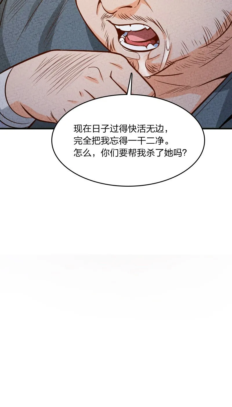 006 相信你一定能做到 第16页