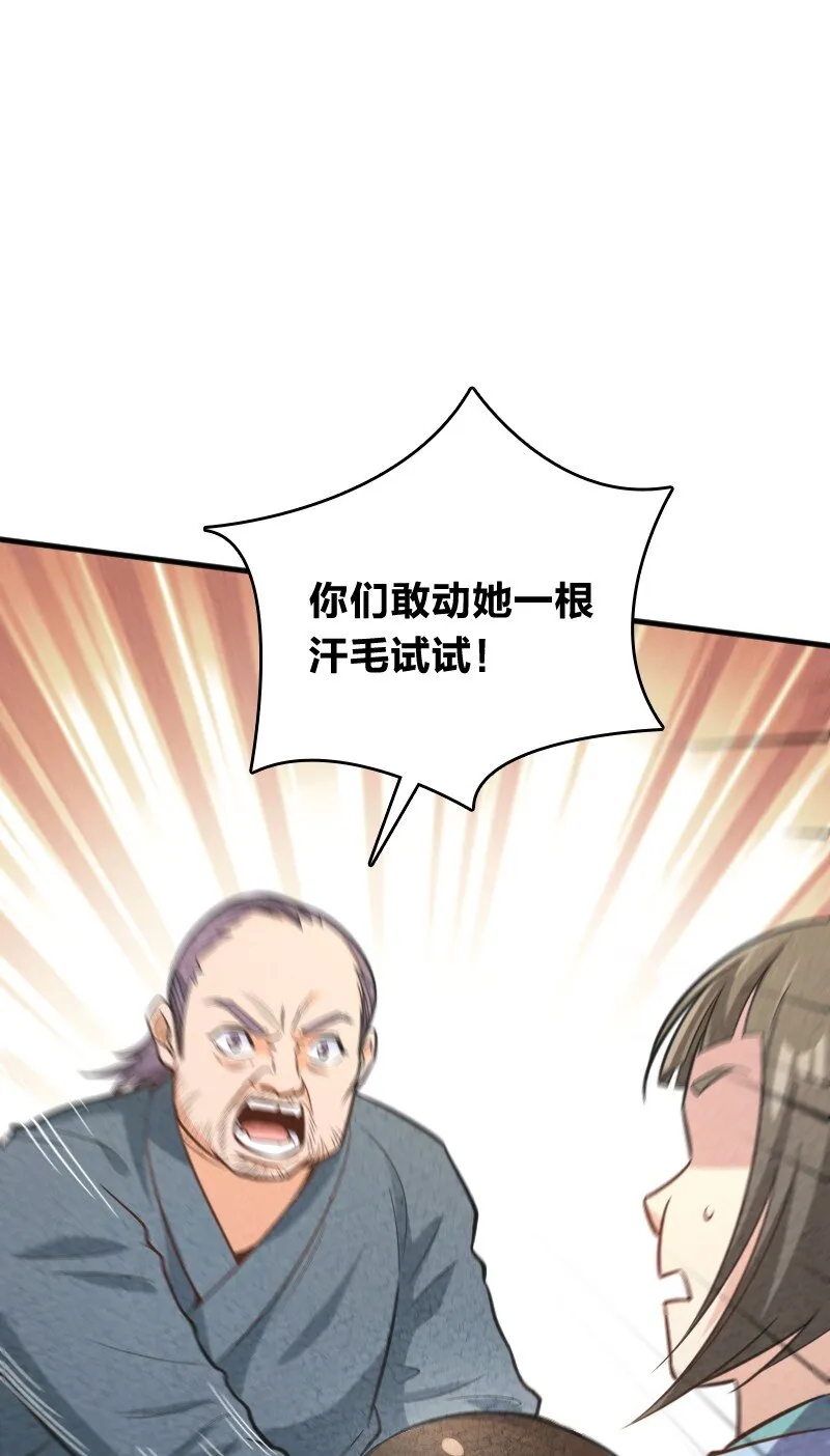 006 相信你一定能做到 第18页