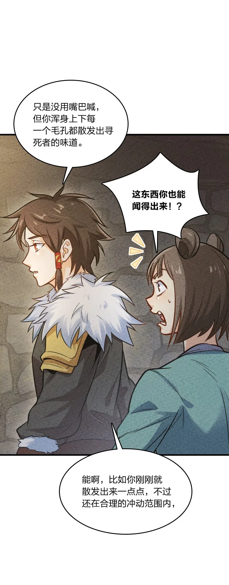 006 相信你一定能做到 第26页