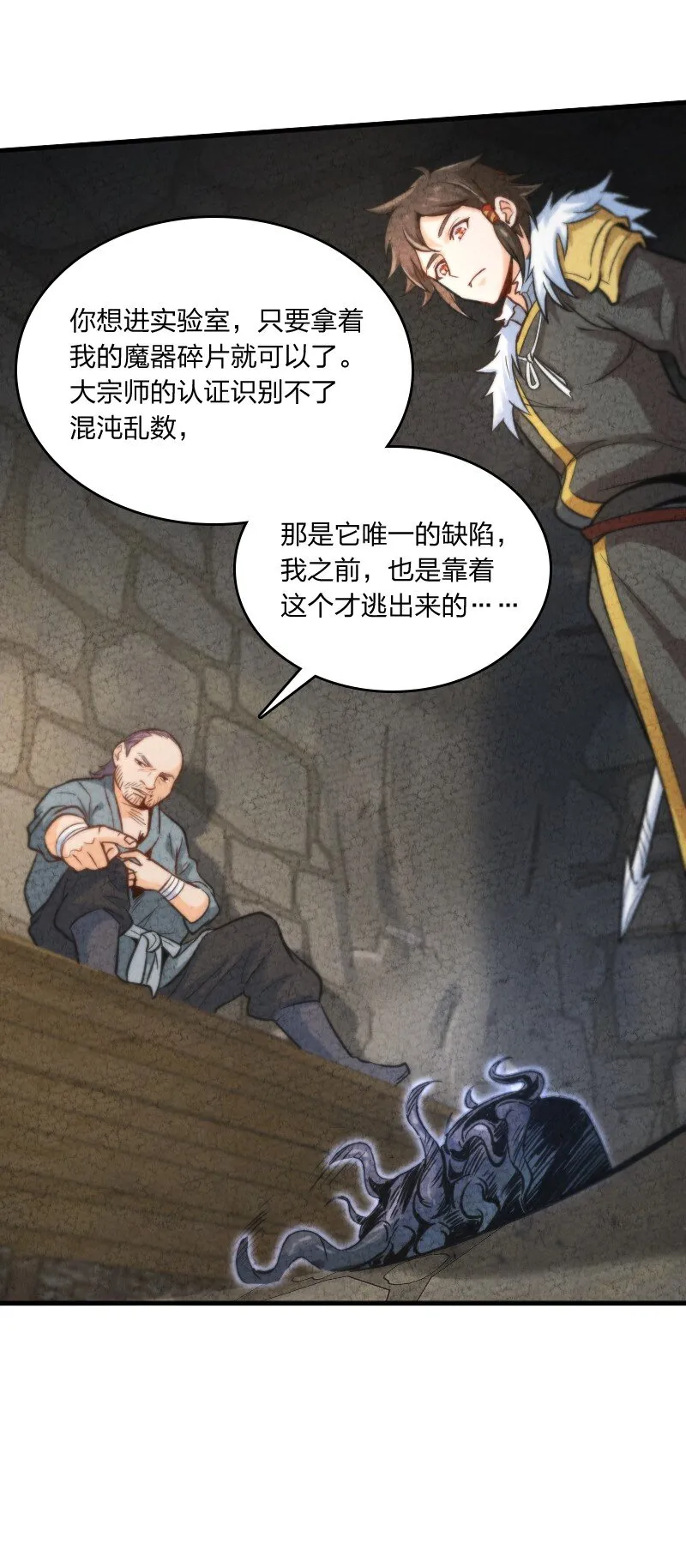 006 相信你一定能做到 第33页