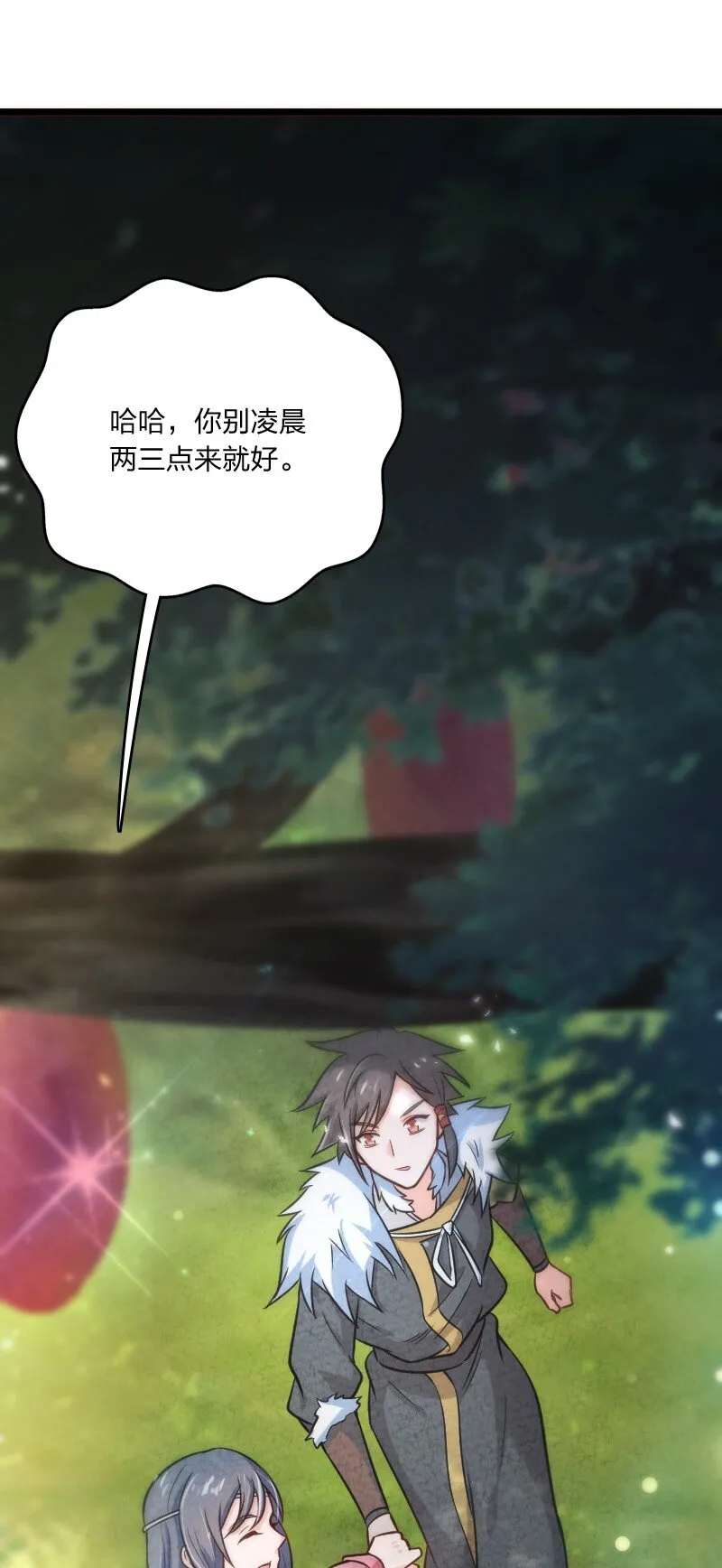 006 相信你一定能做到 第47页