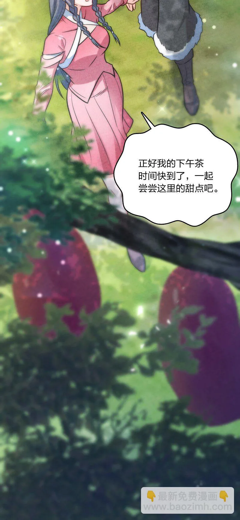 006 相信你一定能做到 第48页