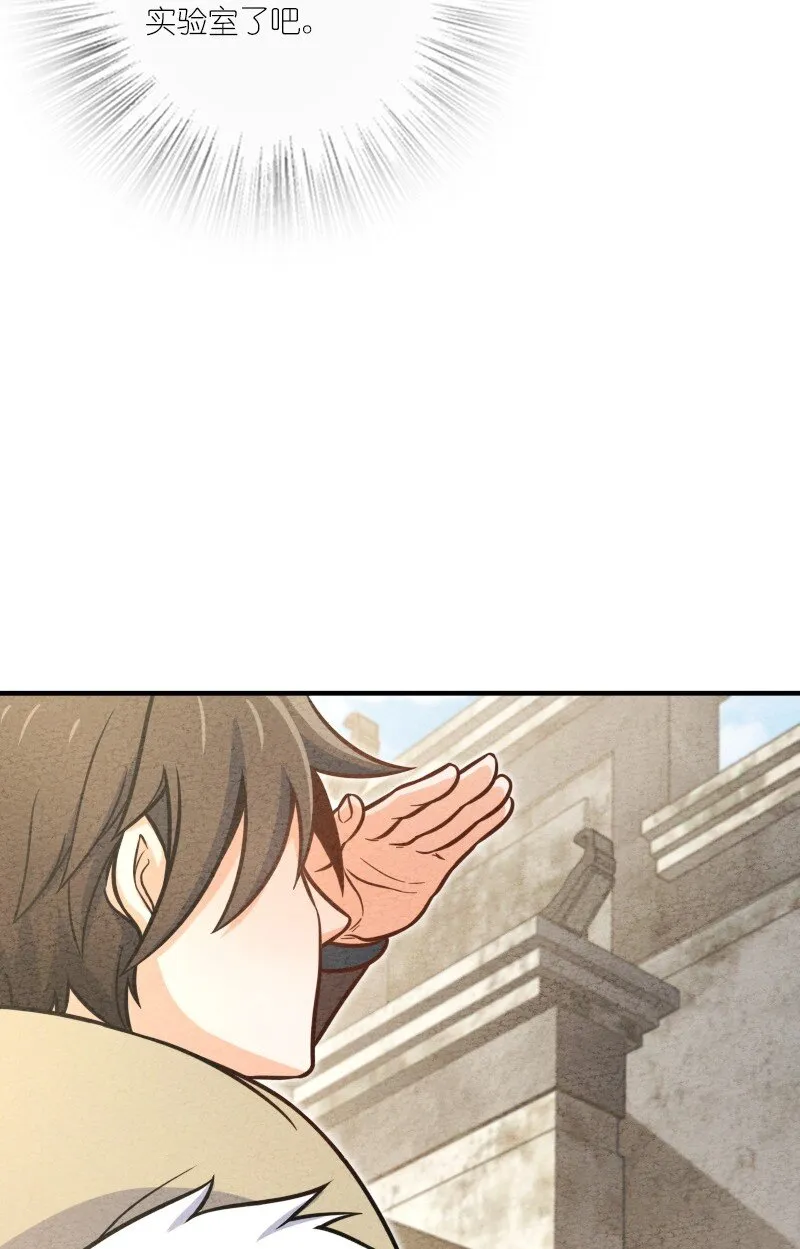 005 碰瓷 第4页