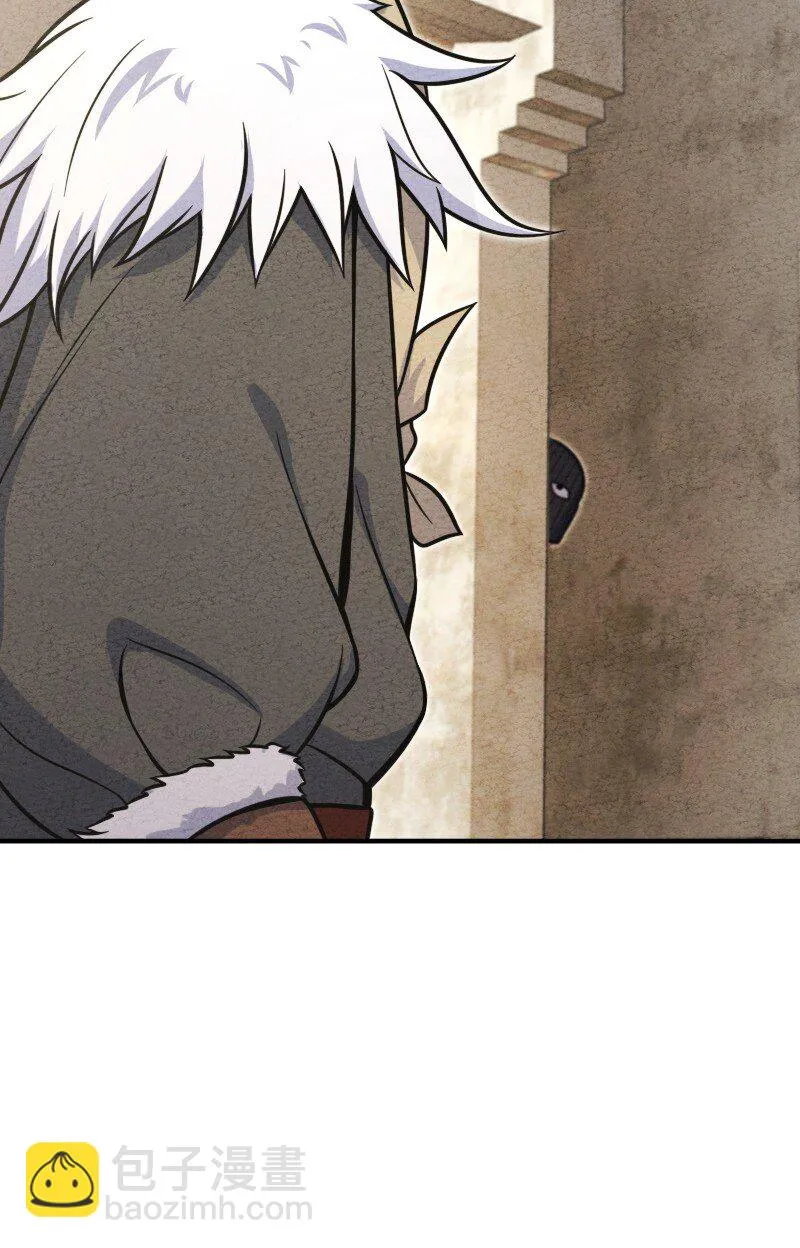 005 碰瓷 第5页