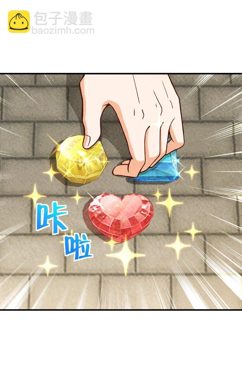 005 碰瓷 第22页
