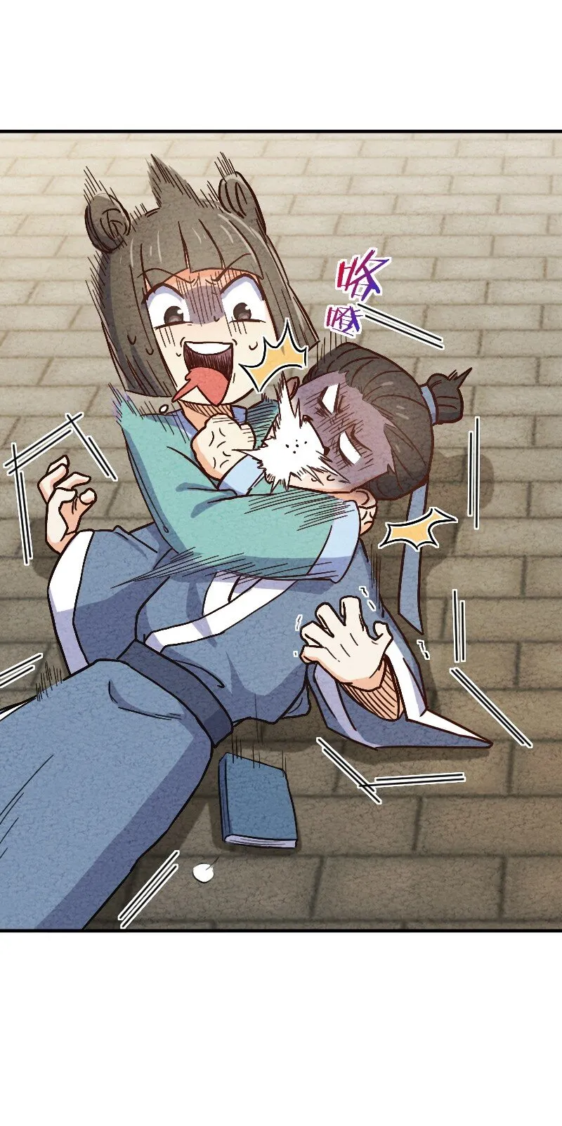 005 碰瓷 第23页