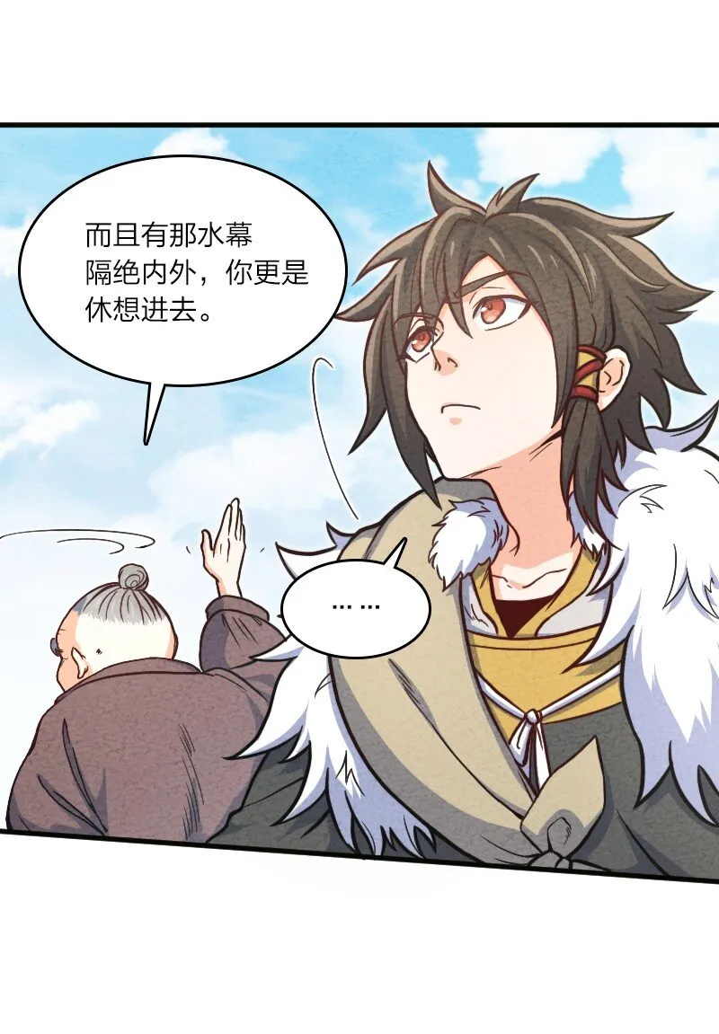 005 碰瓷 第39页
