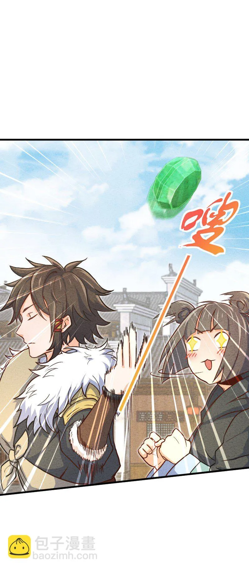 005 碰瓷 第42页