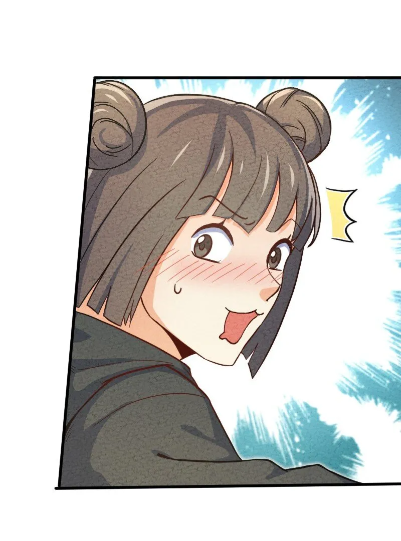 005 碰瓷 第44页