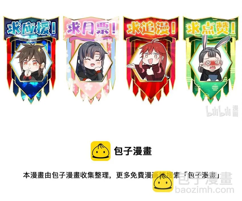 005 碰瓷 第59页