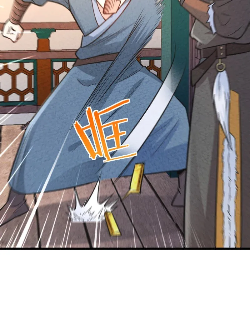 007 人类极限 第11页
