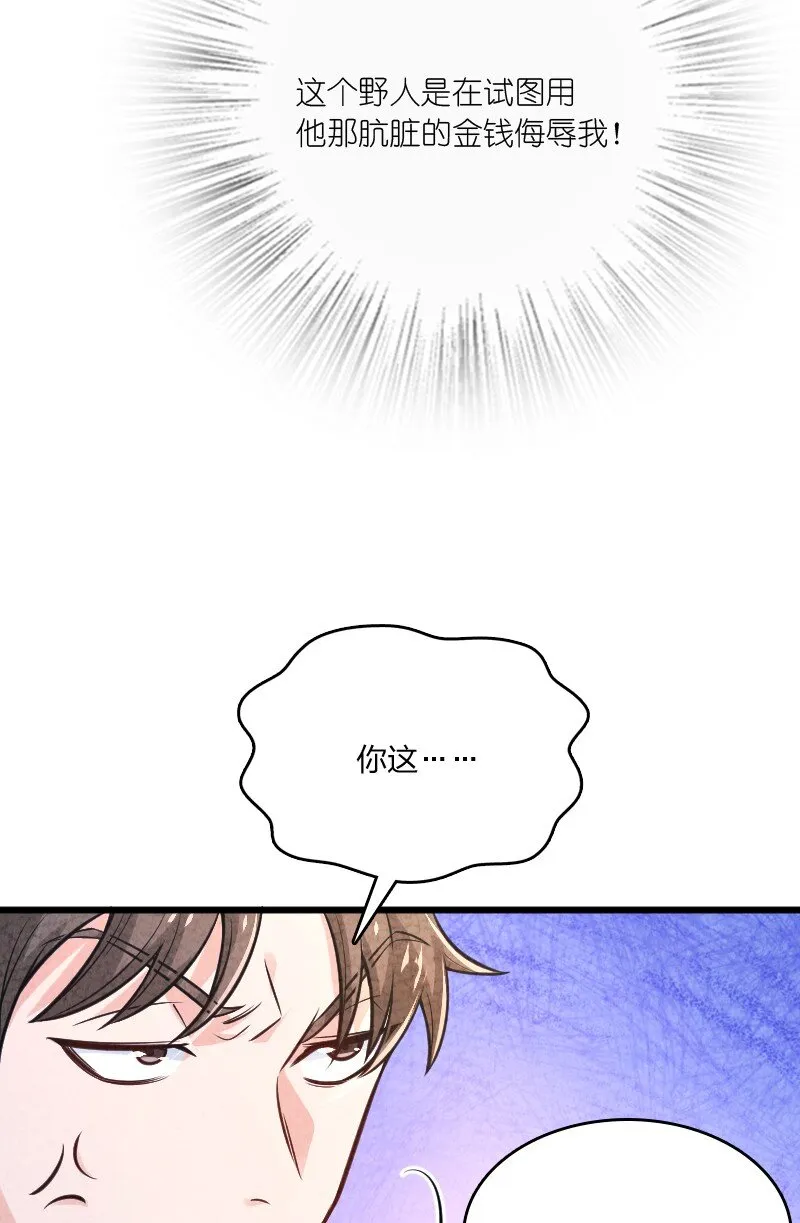 007 人类极限 第14页