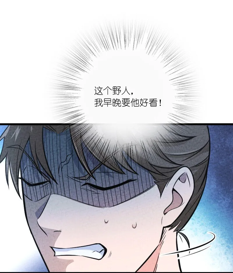 007 人类极限 第20页
