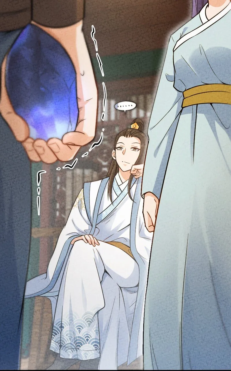 007 人类极限 第23页