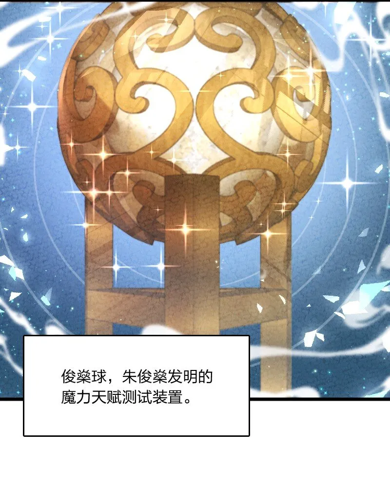 007 人类极限 第39页