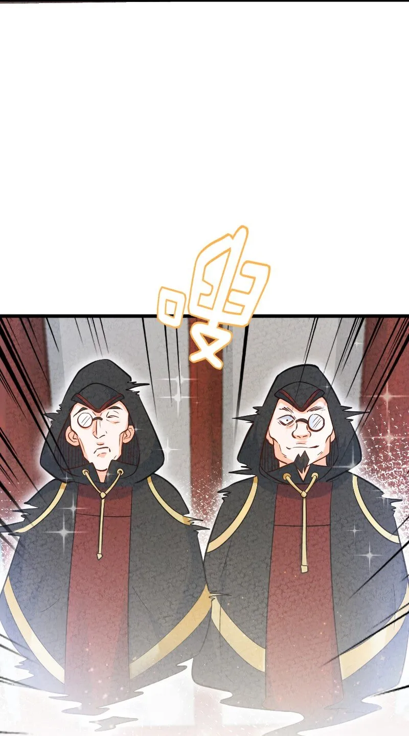 007 人类极限 第44页