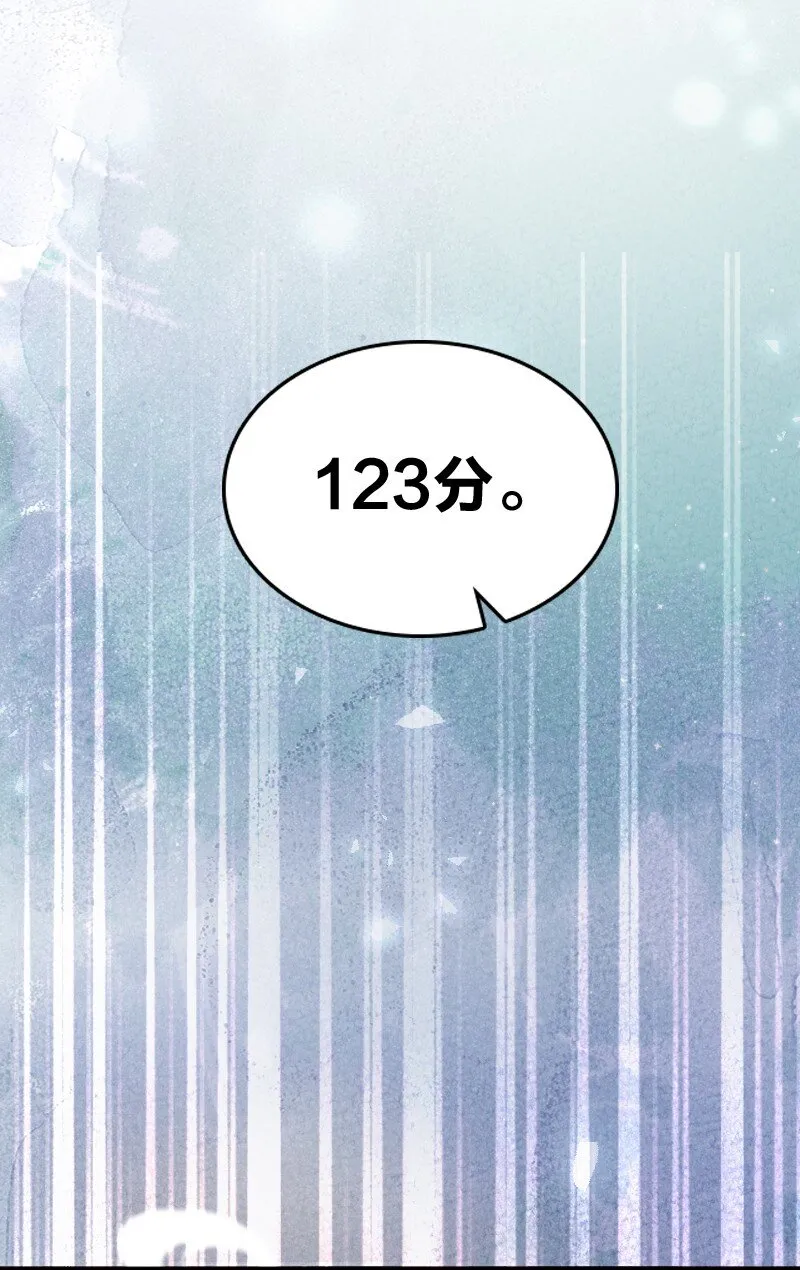 007 人类极限 第47页