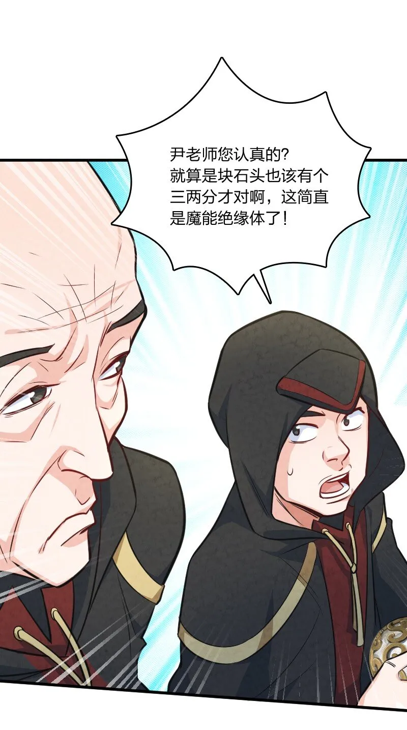 008 让他们大吃一惊吧 第5页