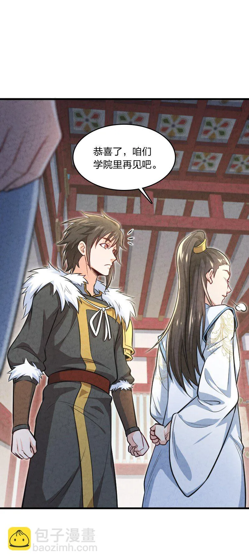 008 让他们大吃一惊吧 第7页