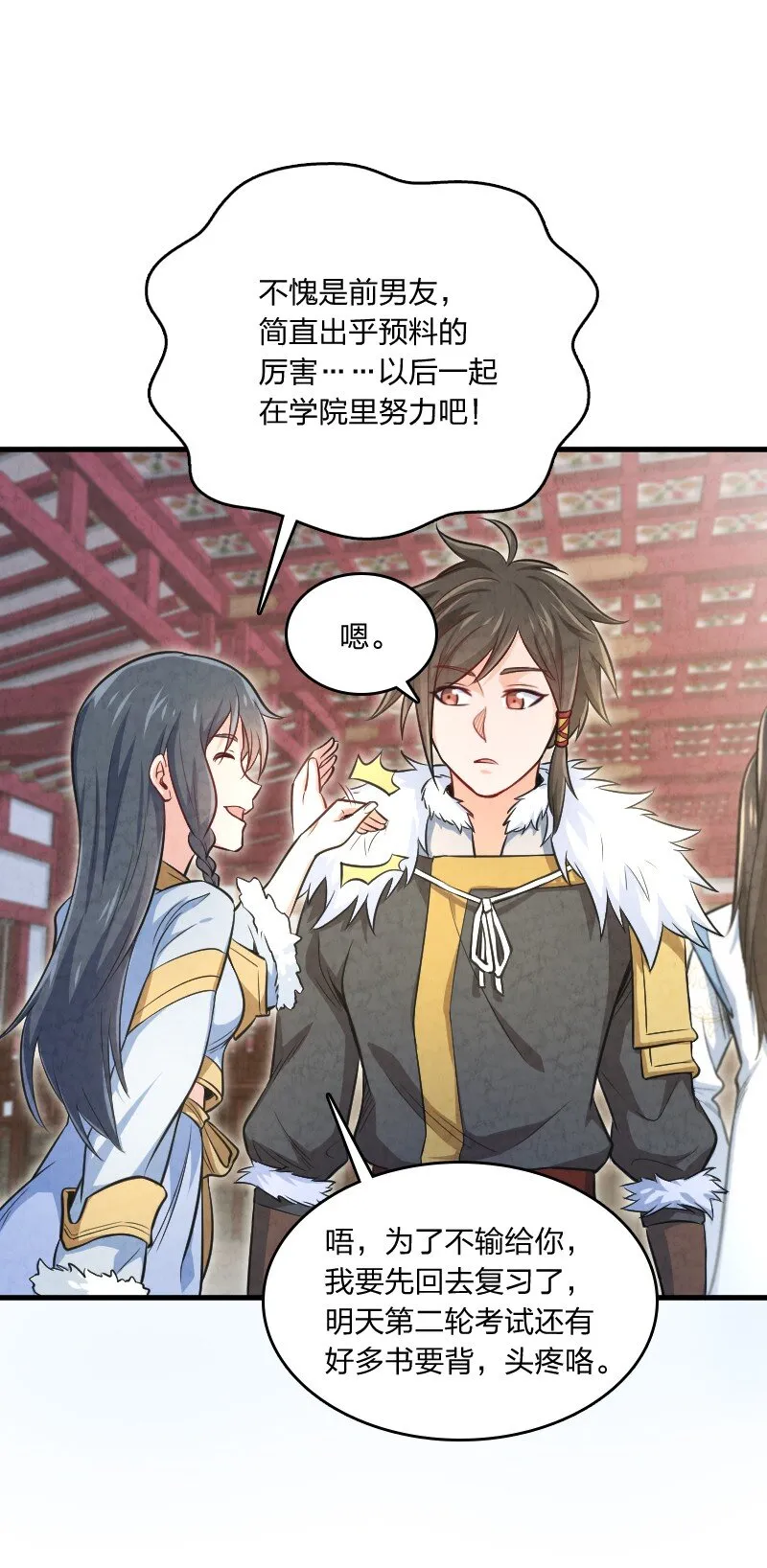 008 让他们大吃一惊吧 第8页