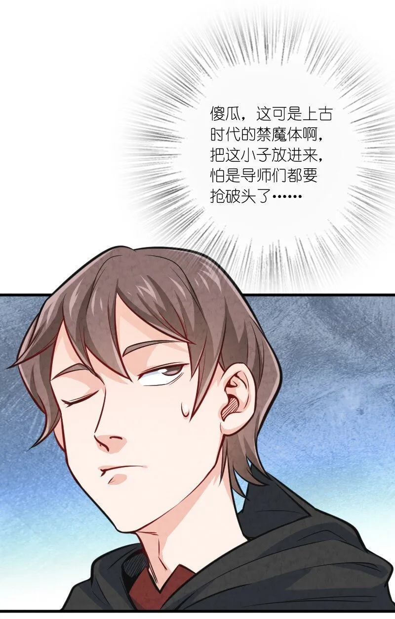 008 让他们大吃一惊吧 第11页
