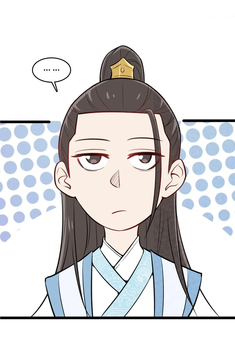008 让他们大吃一惊吧 第19页
