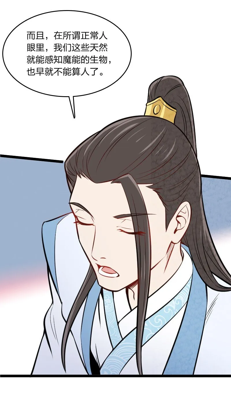 008 让他们大吃一惊吧 第21页