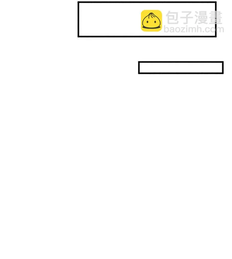 008 让他们大吃一惊吧 第41页
