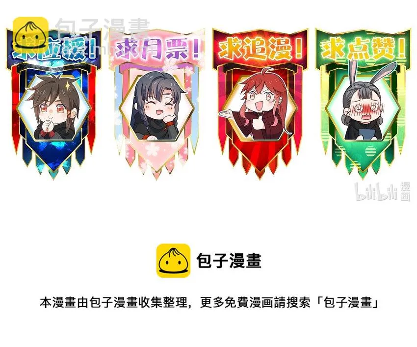 008 让他们大吃一惊吧 第51页