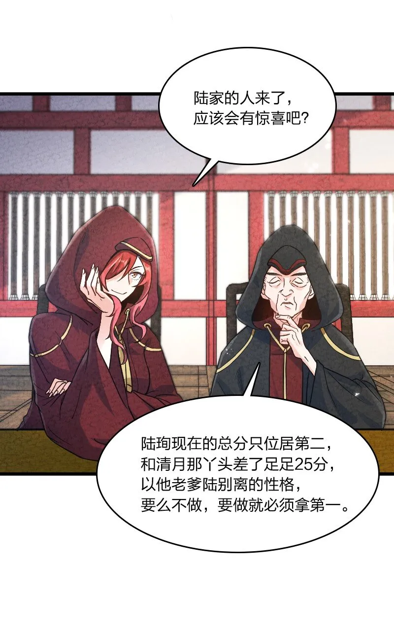 009 还有下一环？！ 第5页