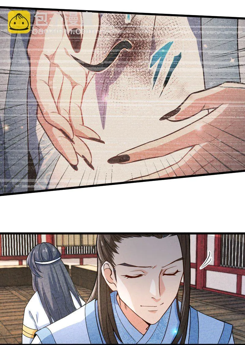 009 还有下一环？！ 第17页