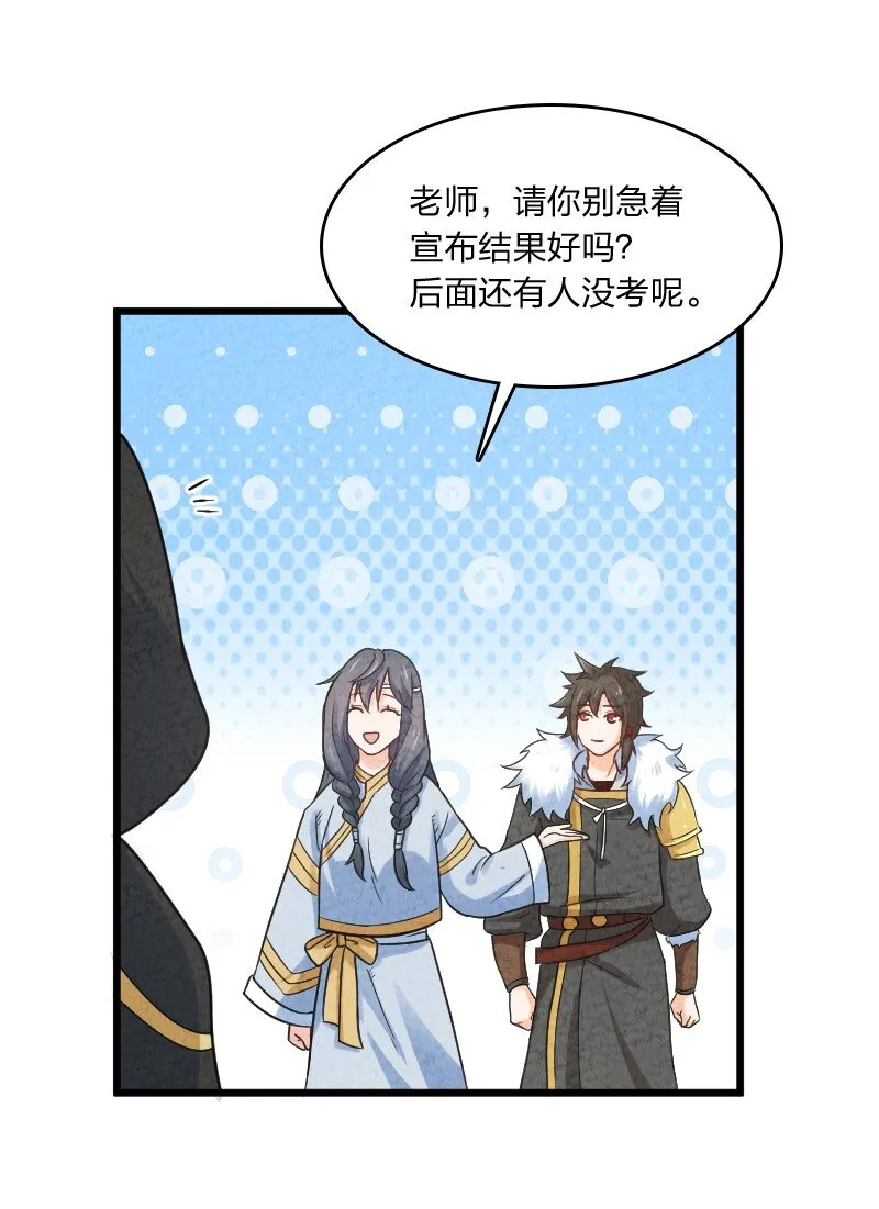 009 还有下一环？！ 第21页
