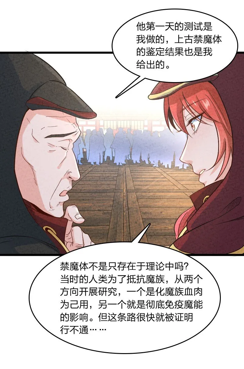 009 还有下一环？！ 第24页