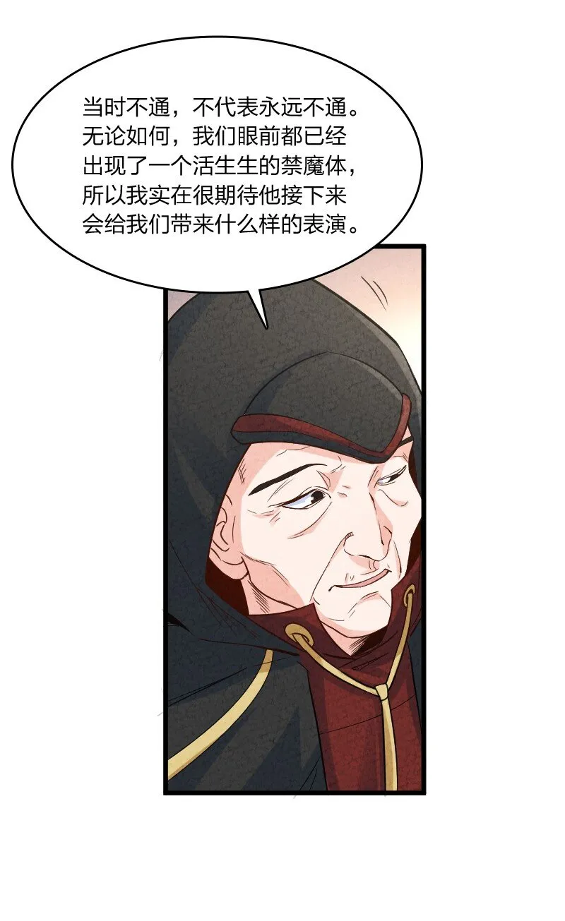 009 还有下一环？！ 第25页