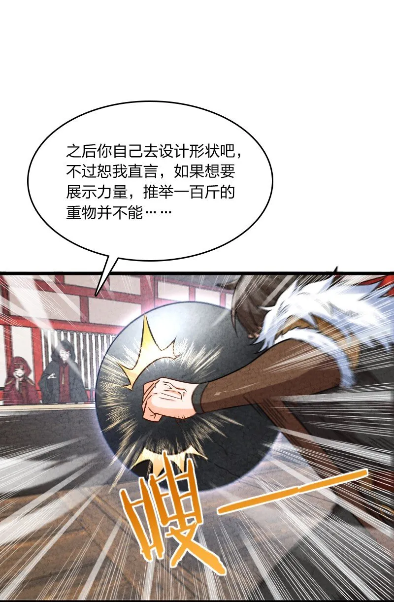 009 还有下一环？！ 第28页
