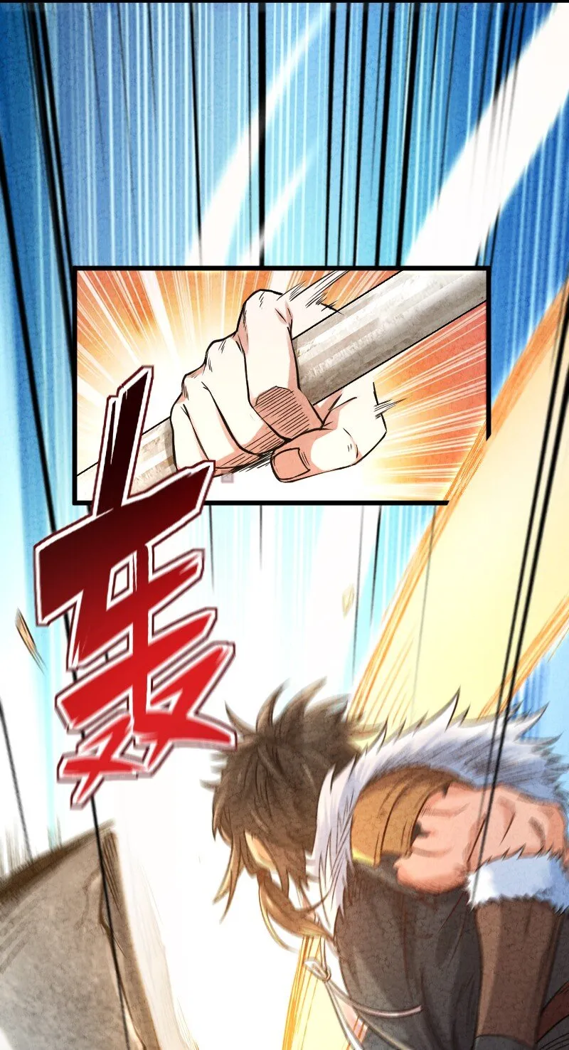 009 还有下一环？！ 第41页