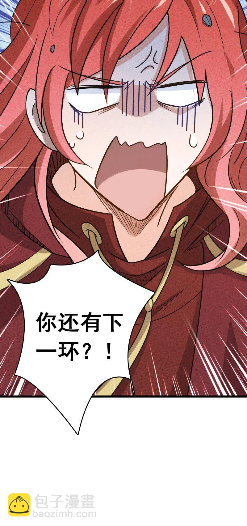 009 还有下一环？！ 第50页