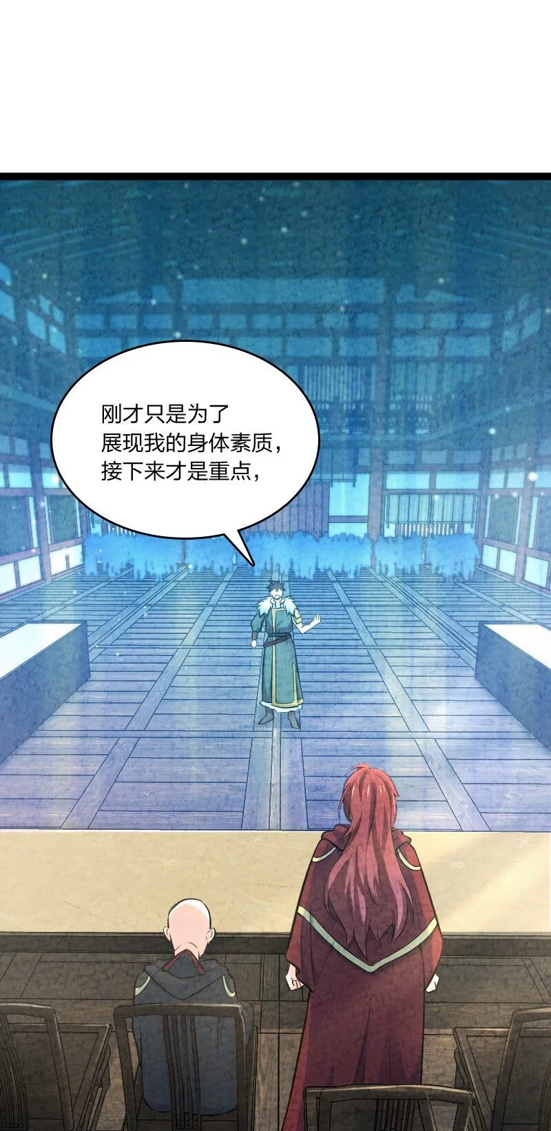 010 第一名 第2页