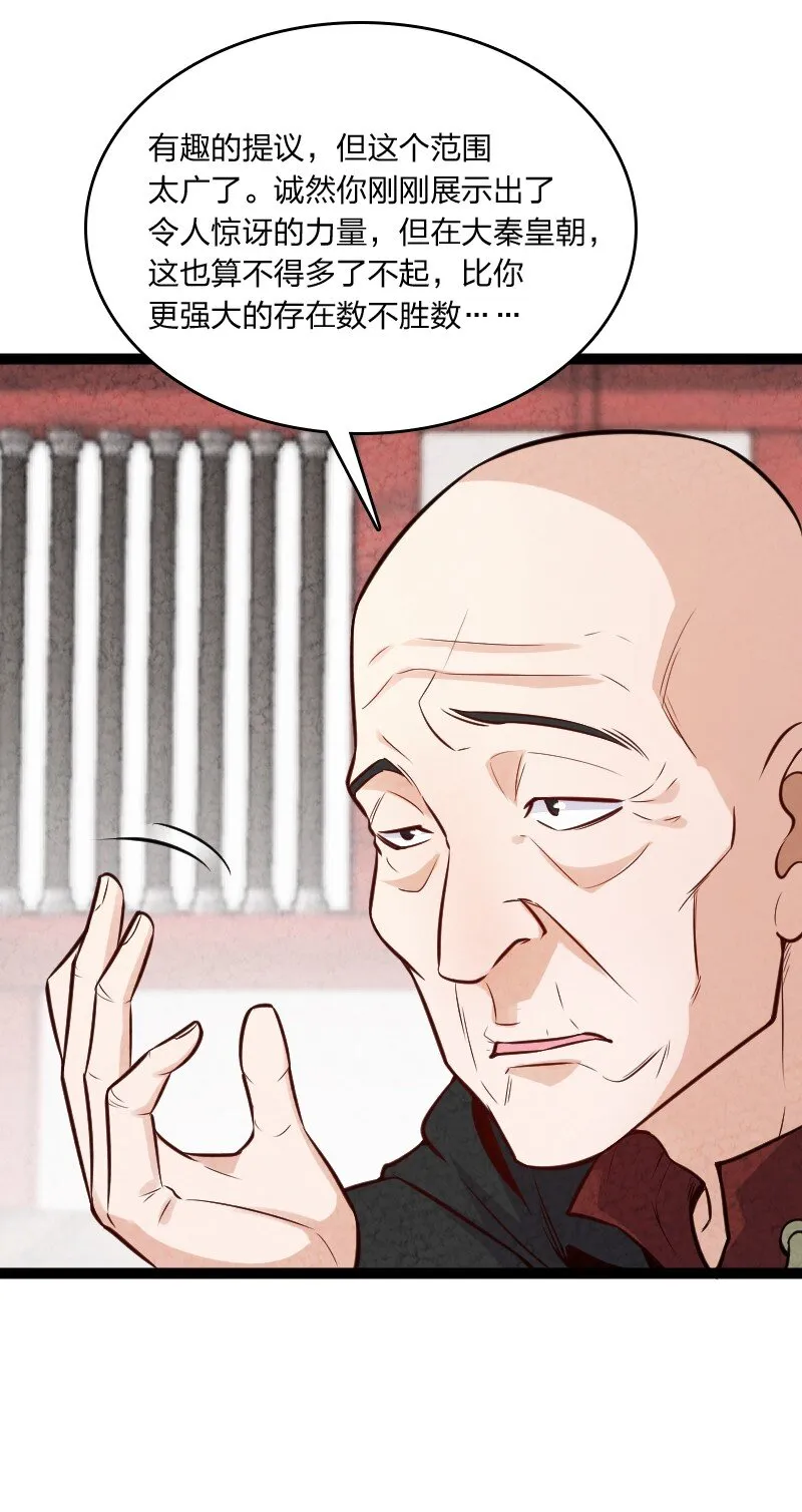 010 第一名 第6页