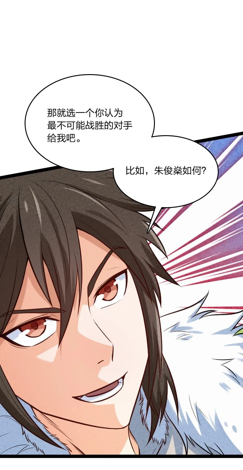 010 第一名 第7页