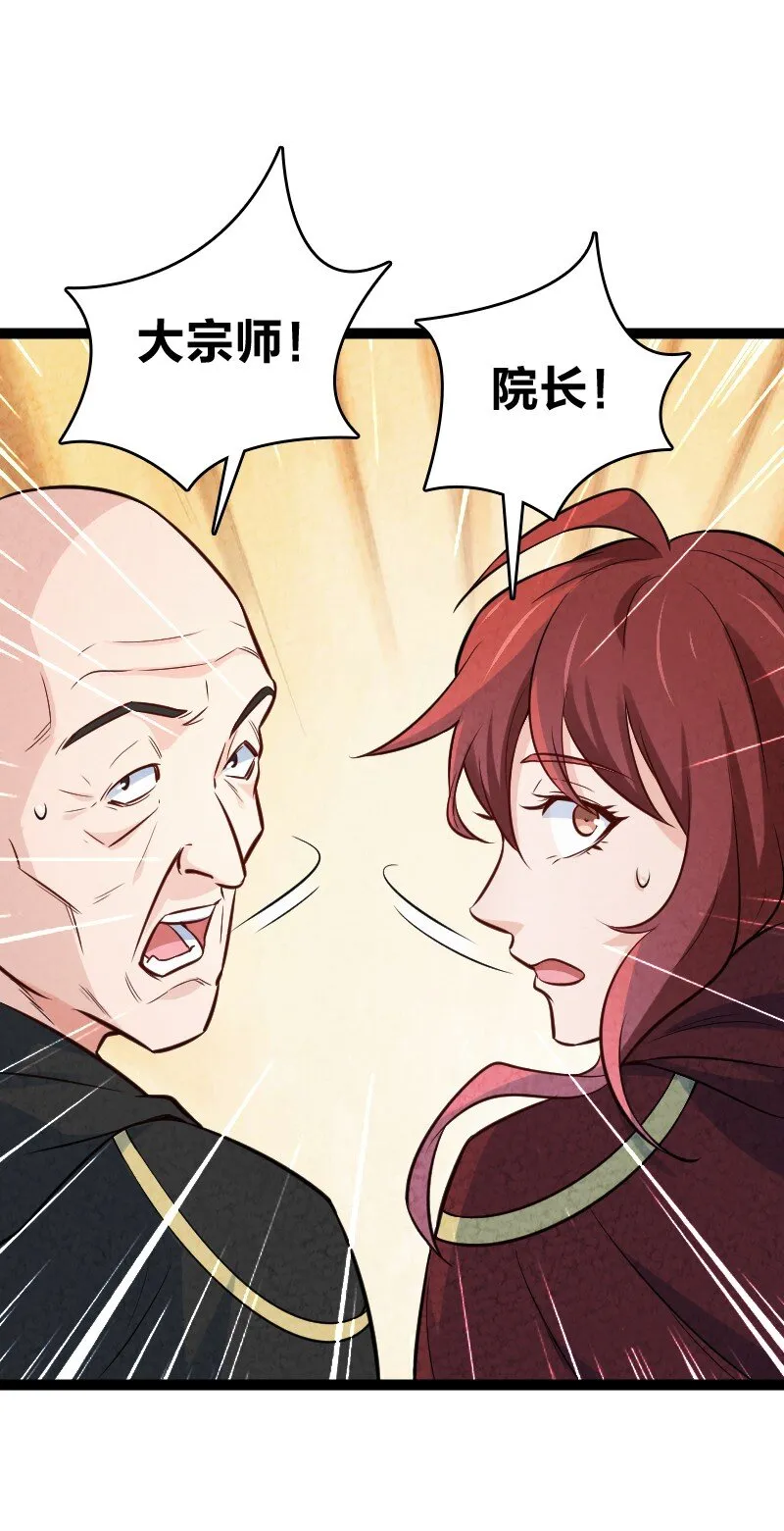 010 第一名 第10页