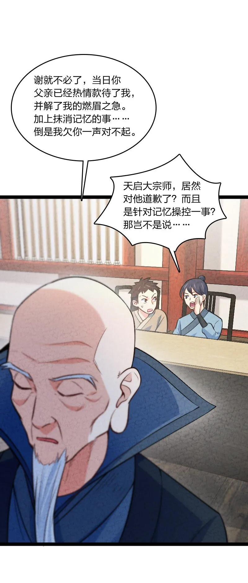 010 第一名 第17页