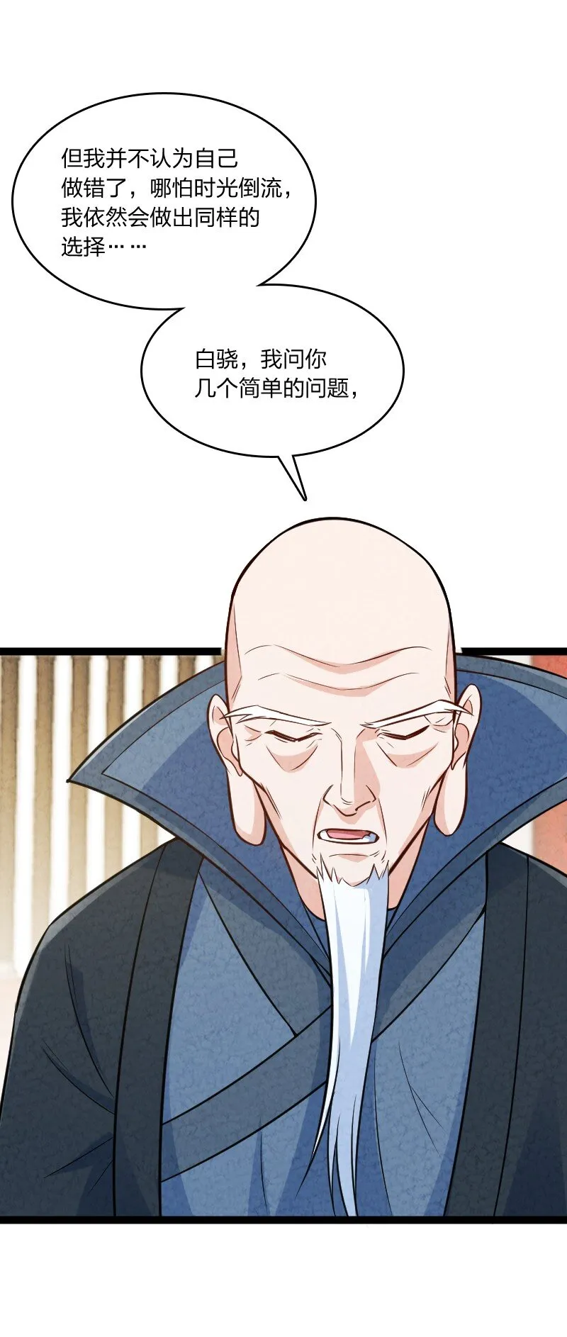 010 第一名 第18页