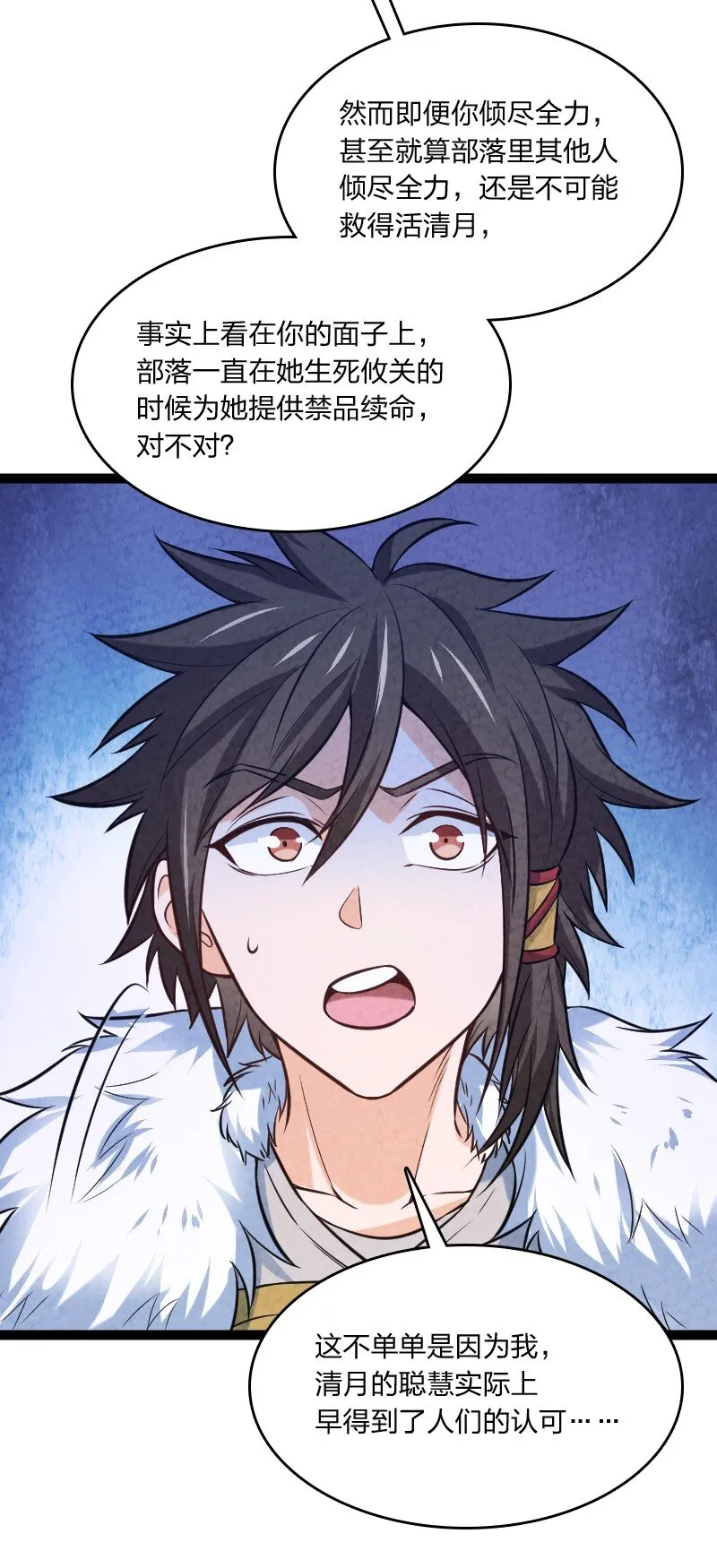010 第一名 第20页