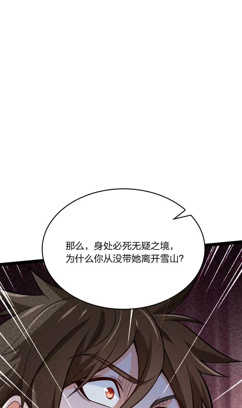 010 第一名 第23页
